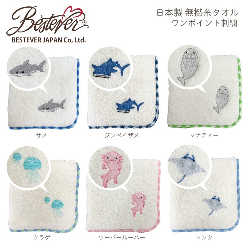 BESTEVER, Made in Japan, 100% Cotton, Untwist Yarn, Unbleached, Hand