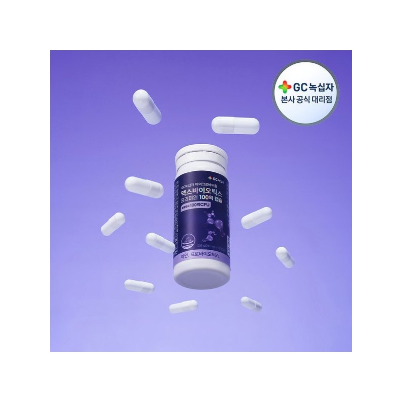 GC Green Cross Microbiome Maxbiotics Premium 10 billion capsules 210mg