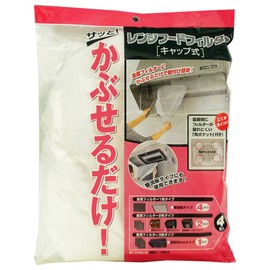 Mitsubishi Aluminum Range Hood Filter, Cap Type, White, Width 11.0 x Depth 1.6 x Height 14.0 inches (28 x 4 x 35.5 cm), Easy to Put On