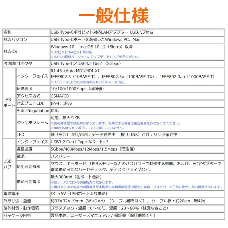Rattle System USB Type-C Gigabit LAN Adapter with USB Hub