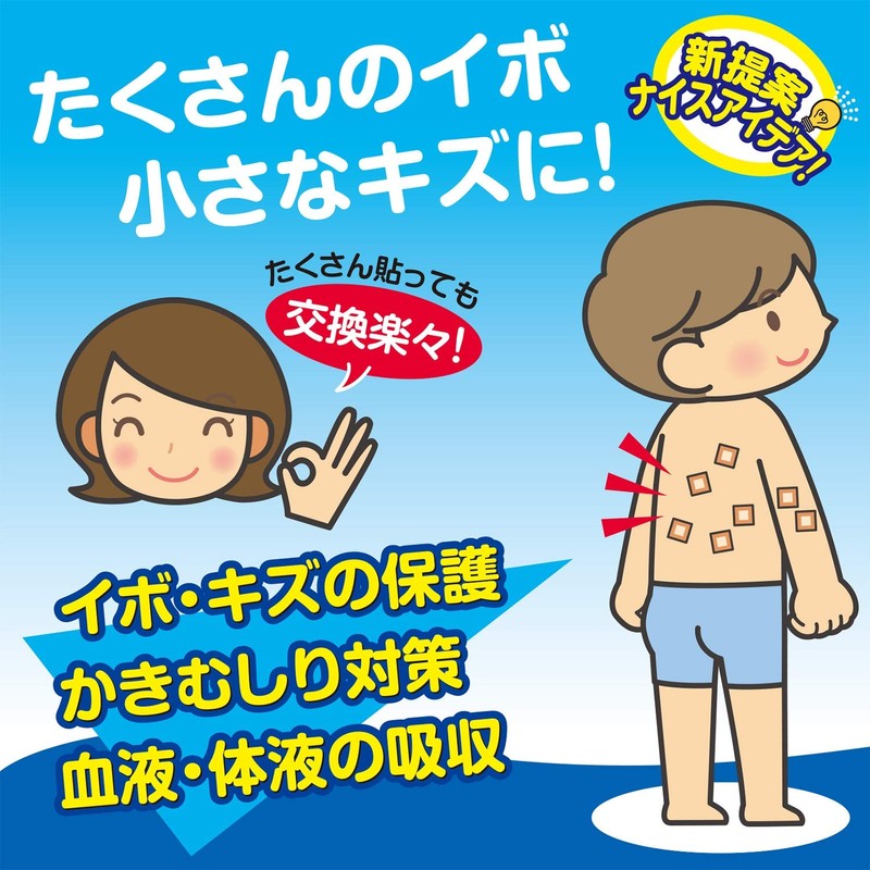 White Cross Syringe Protective Pad Medipatch, 0.8 x 0.9 inches