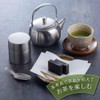 Kogu Teaware Storage Container, Tea Canister, Small 【Made in Japan】