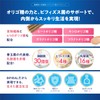 【生きた酪酸菌 30億個贅沢配合】 ビフィラル 酪酸菌 サプリ 酪酸菌 30億個 90日分 乳酸菌 ビフィズス菌