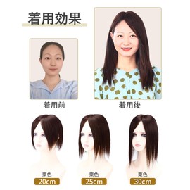 HIYE Partial Wig, Medical Wig, Hairpiece, Breathable, Wig, Fully Hand Planted, Ultra Real Skin, Hide Hair Loss, Flirty, Gray Hide, Made with Human Hair, Separate Only Cover Piece, Length 3.5 inches (9