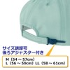 Midori Anzen Work Cap Unisex Blended Adjustable with Adjuster TC17