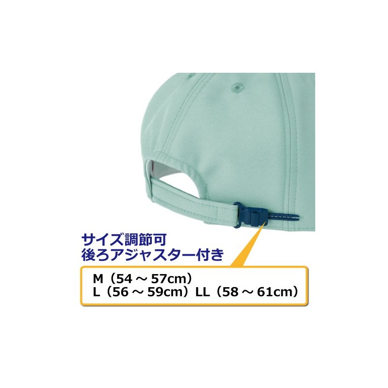 Midori Anzen Work Cap Unisex Blended Adjustable with Adjuster TC17