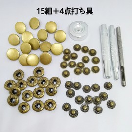 Miraiya Leather Craft Spring Hook Fastener Set, 0.5 inches (12 mm), 15 Pairs Set, Snap Button, Hole Punch, Punch, Eyelet, Handicraft, DIY Leather (Total 15 Pairs + 4 Point Punching)