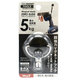 MagX Super Strong Magnetic Hook, Zero Slide, S, Maximum Load Capacity 11.0 lbs (5 kg), Black