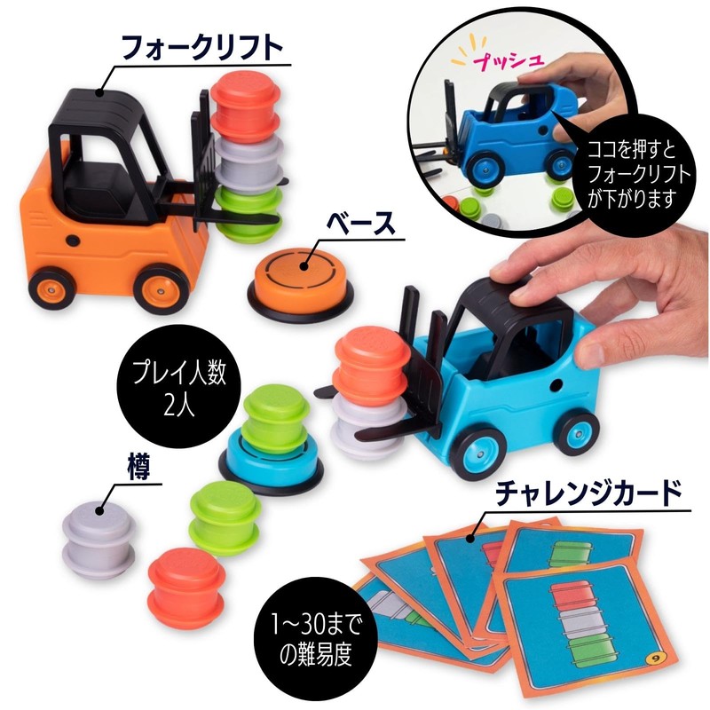 Fat Brain Toys FA347-1 Action Game, Load and Carry GO!
