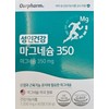 Our Farm Magnesium 350 / 아워팜 마그네슘 350