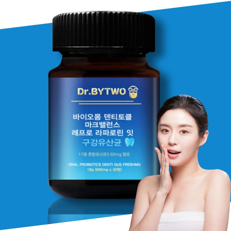 Oral Lactobacillus cmu Gum Lactobacillus / 구강유산균cmu 잇몸유산균