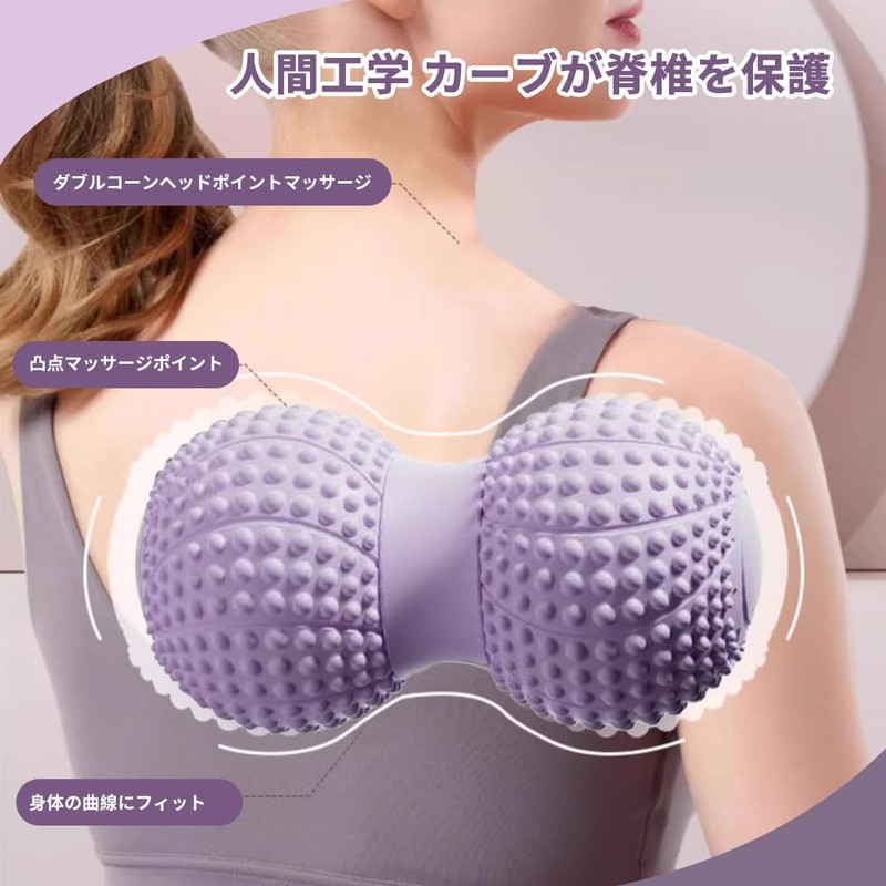 Myofascial Roller Peanut Foam Roller Muscle Relax Myofascial Ball for