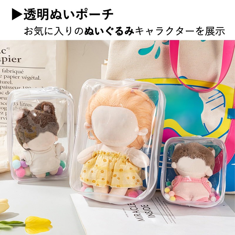 Sewing Pouch, 5.9 inches (15 cm), Plush Carrying Bag, Pushing