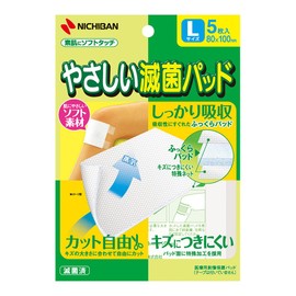 Gentle Sterile Pads Large Size 5 Sheets Gauze
