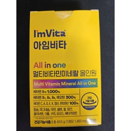 I'M Vita Multivitamin Mineral All-in-One 1450mg x 30 tablets / 아임비타 멀티비타민 미네랄 올인원 1450mg x 30정