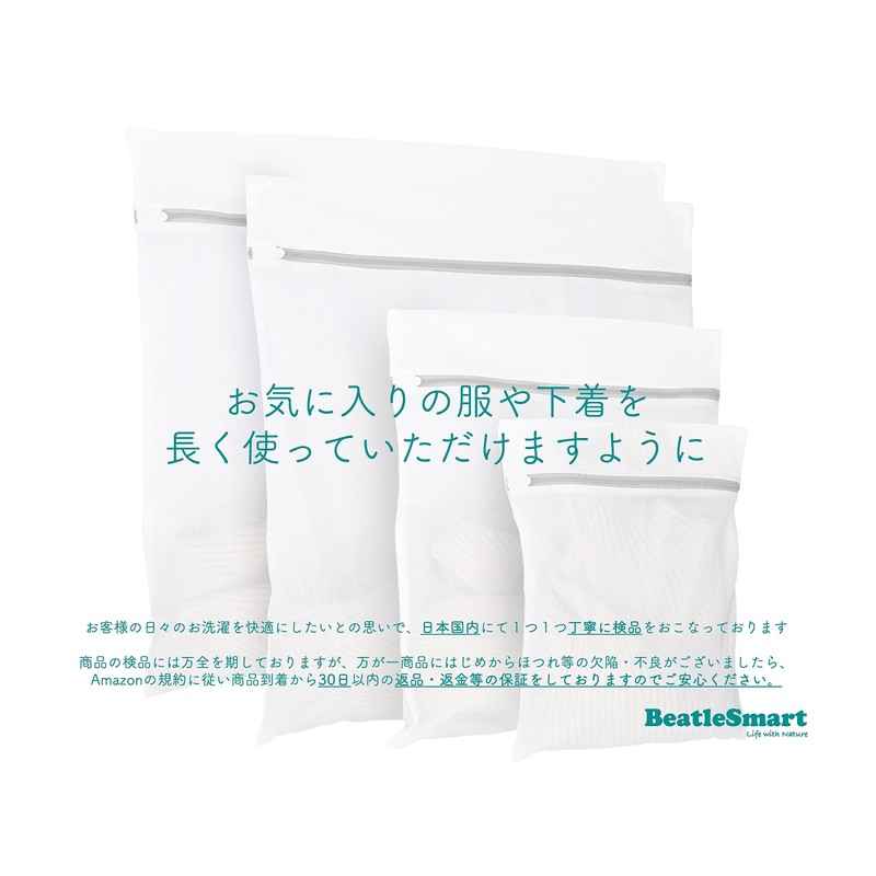 BeatleSmart Fine 4 Size 60cmx60cm 50cmx60cm 40cmx50cm 30cmx40cm Laundry Net