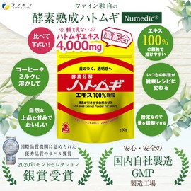 Fine Golden Wheat Extract, 100% Granules, 6.3 oz (180 g), Henna Barley Extract Powder
