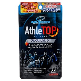 アスリートップ