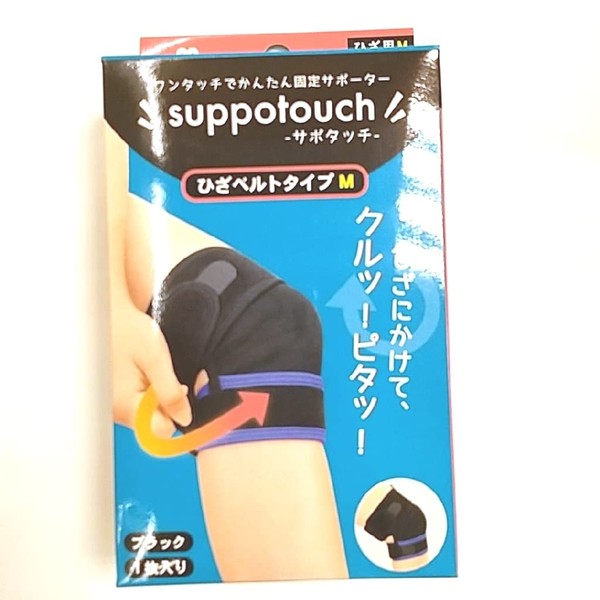 & Comfort Sapo Touch Knee Belt, Medium