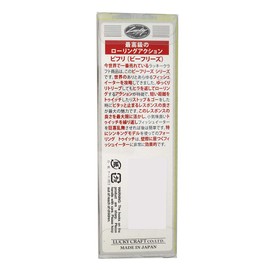 Lucky Craft (Lucky Craft) Lure bi-huri-zu 78S ESG tyeri-kyandyi-pa-ru.