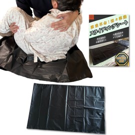 Samkanday Sliding Sheet, Slide Sheet, Moving, Transfer Sheet, Nursing Care Supplies, Convenient Goods, Home Care, Assistance, Contracture, Bedsores, Prevention, Tossing, Bedriding, Elderly, Position