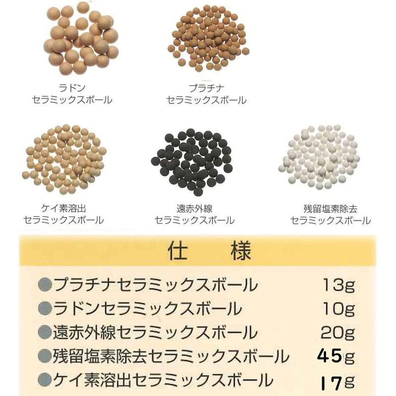 Nagano Ceramic Shower Head, Built-in Ceramic Ball of Natural Ore,