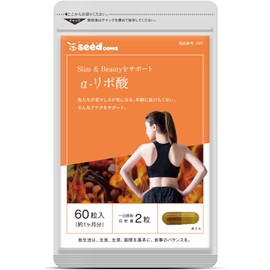Seed Coms α-Lipoic Acid Supplement, Diet (Approx. 1 Month Supply, 60 Capsules)