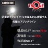 DUEL The ONE AJING 150m 0.2号 Color: Half Ghost Ajing