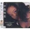 中森明菜 ベスト1.2 CD2枚組 (ヨコハマレコード限定 特典CD付)