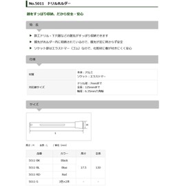 STAR-M 5011-BK Drill Holder, Black