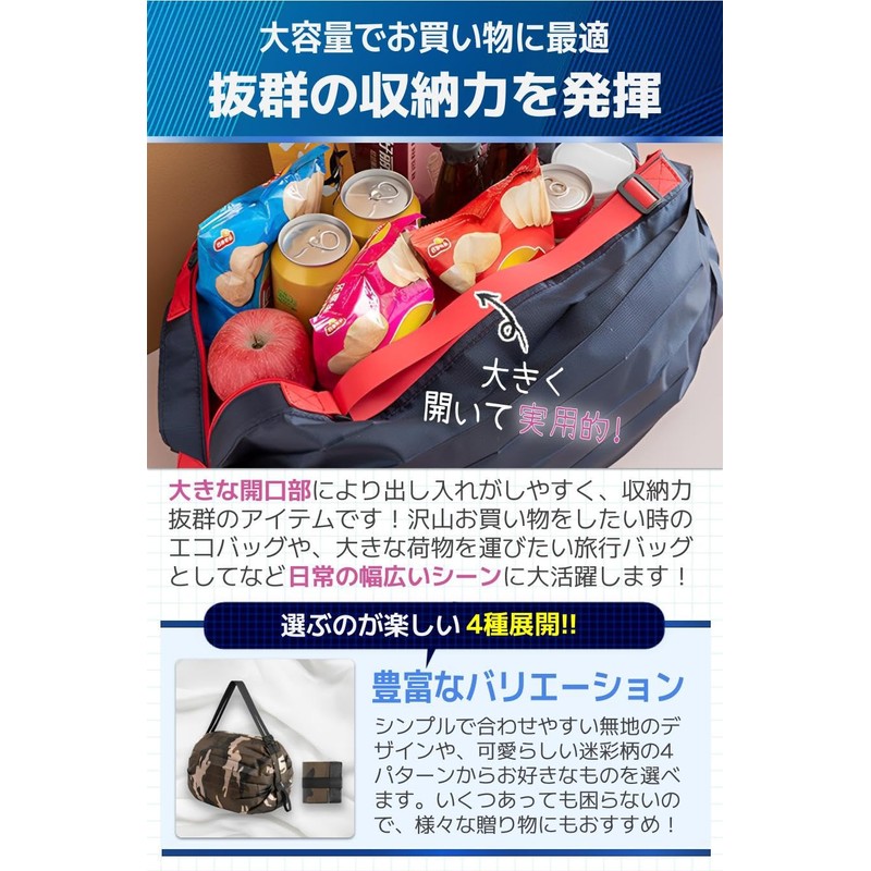 fogman Eco Bag, Foldable, Large Capacity, Compact, Shopping Bag, Stylish,
