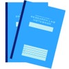 Kokuyo Research and Lab Notebook