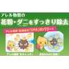 Yamazaki Sangyo Dry Sheets for Floor Wipers, 30 Sheets, Aller