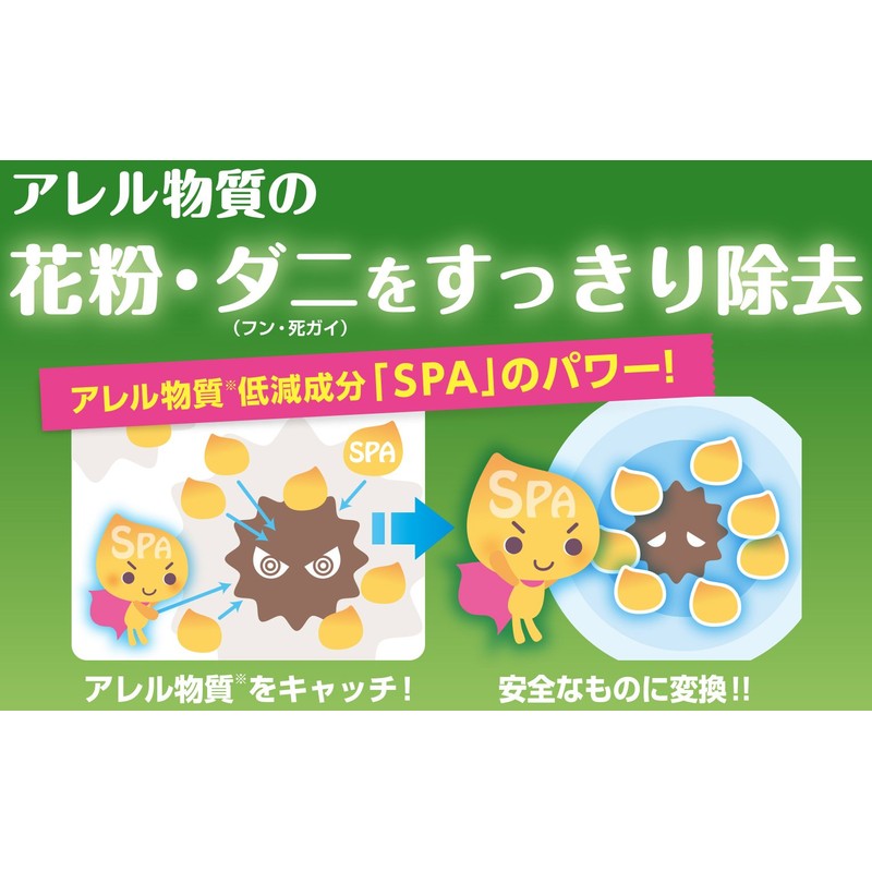 Yamazaki Sangyo Dry Sheets for Floor Wipers, 30 Sheets, Aller