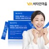 Vitamin Village Delicious Mega C Vitamin C 2000 Biotin 5000 2 boxes 4 months supply / 비타민마을 맛있는 메가씨 비타민C 2000 비오틴 5000 2박스 4개월분