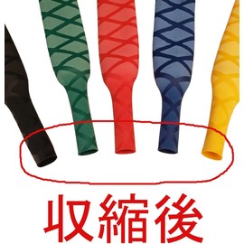 SPEEDMARK Rubber Grip Fishing Protective Cover Anti-Slip Heat Shrink Tubing (0.6 inch to 0.3 inch (15 mm to 8.5 mm) (Inner Diameter) 0.6 x 9.8 inches (15 x 250 mm), Red