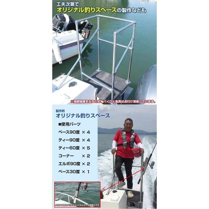 o-ningutento Custom Built for SUS316 Stainless Steel Pipe Fork 25