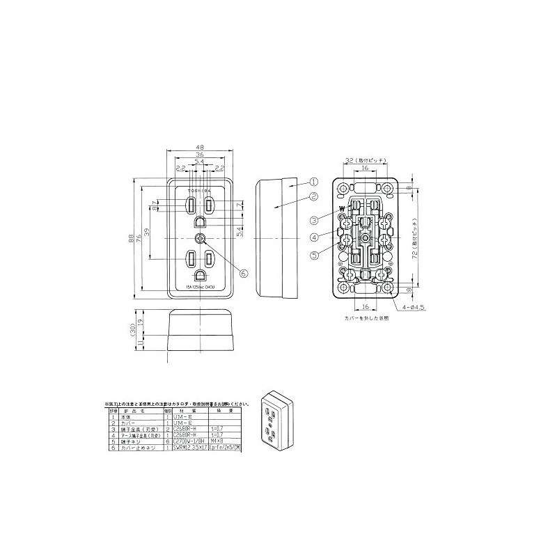 東芝raitekku Square Earth With Double Outlet dc1272e (W)
