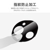 LEPLUS AQUOS R10 LN-25SQ2FGLENC GLASS PREMIUM FILM, High Transmittance, Approx.