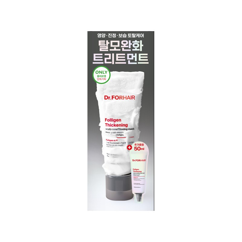 Dr.FORHAIR Folligen Thickening Scalp Conditioning Mask 200ml Set (+50ml) -
