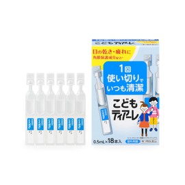 Children's Tiare 0.5 ml x 18