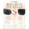NIPLUX EYE RELAX S BLACK