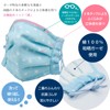 [cluster] 潔 立体布マスク 日本製 和晒ガーゼ使用 高機能不織布フィルター入り 花粉99.9％カット BFE93％以上 ノーズワイヤー付き 洗える