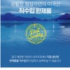 Theanine Benefits Theanine Benefits Tension Relief 2-month supply / 테아닌