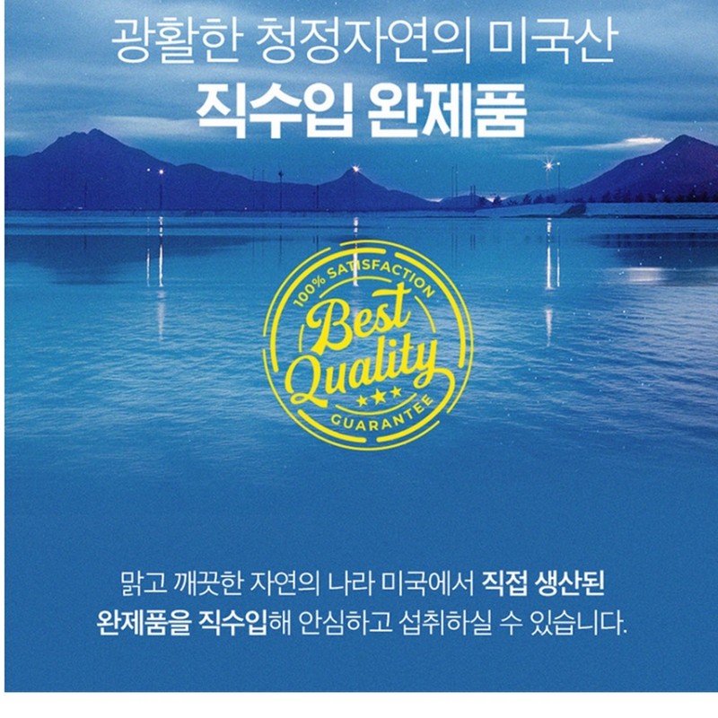 Theanine Benefits Theanine Benefits Tension Relief 2-month supply / 테아닌