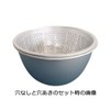 TKG Anodized Ball 24cm/62-6396-27