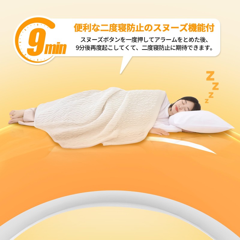TITIROBA FZ-06-L Alarm Clock YABAE Wake Up Light Wake Up