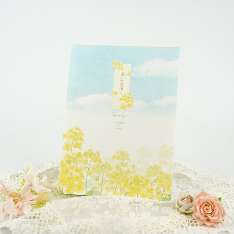 Frontier Stationery Paper Nanohana PD-641