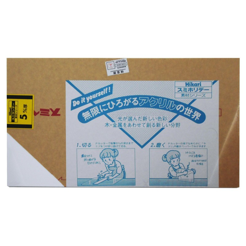 Hikari Sumi Holiday Acrylic Sheet