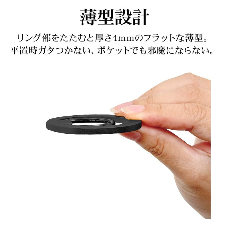 RMRNG04BK RMRNG04BK Smartphone Ring, Compatible with MagSafe, Magnetic Type, Strong